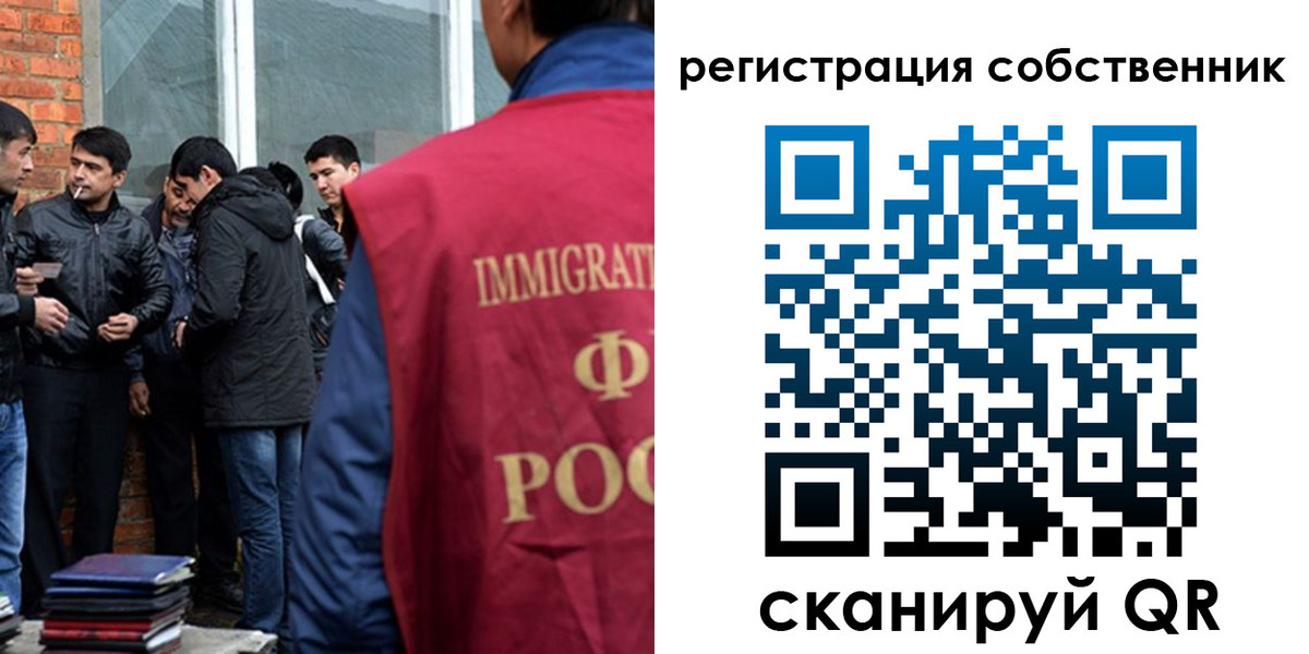 временная регистрация собственник в Алексине