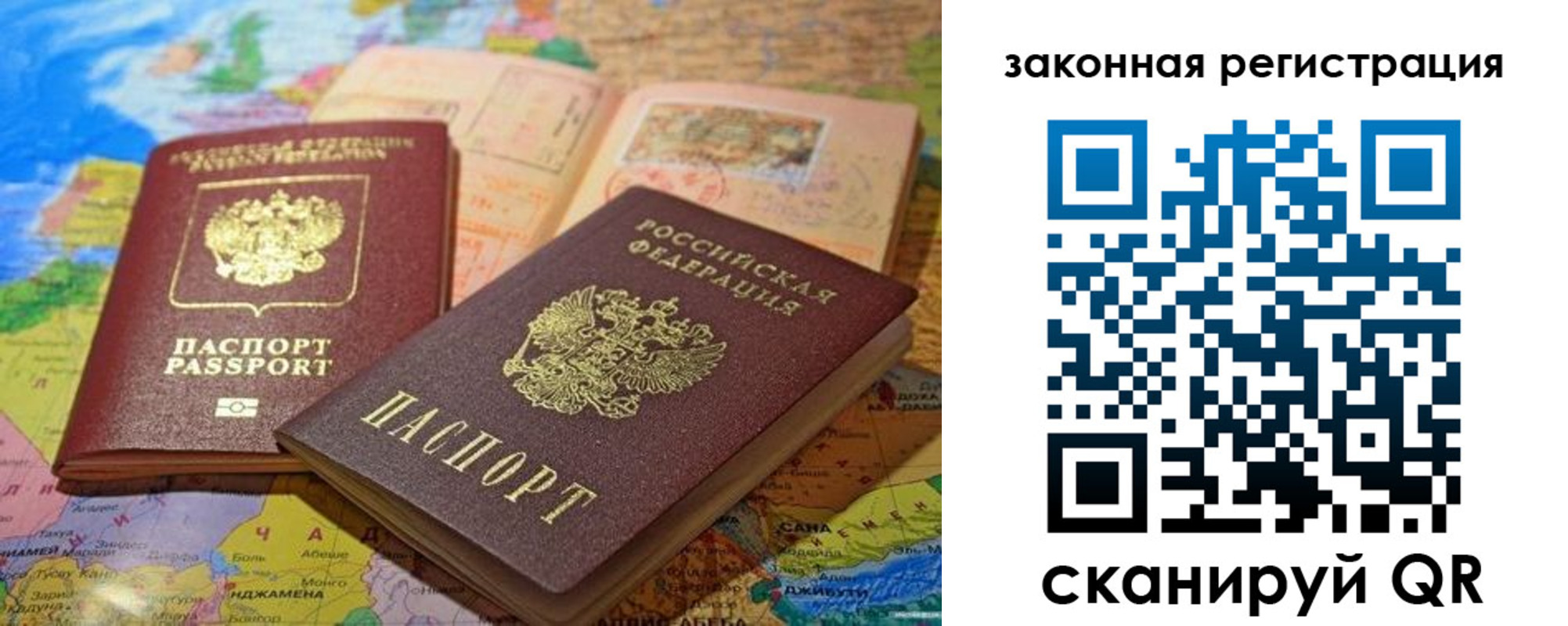 регистрация для школы в Алексине