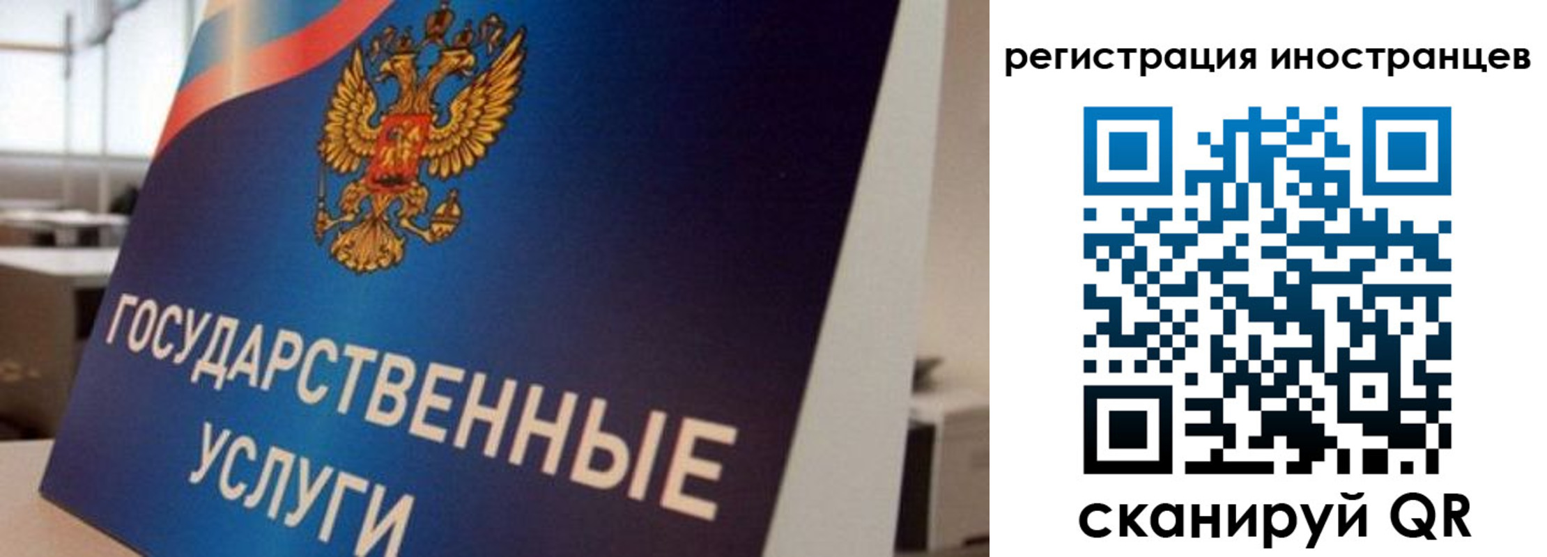 временная прописка в Алексине
