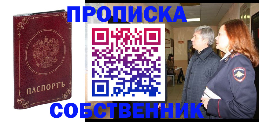 регистрация для дет. сада в Алексине