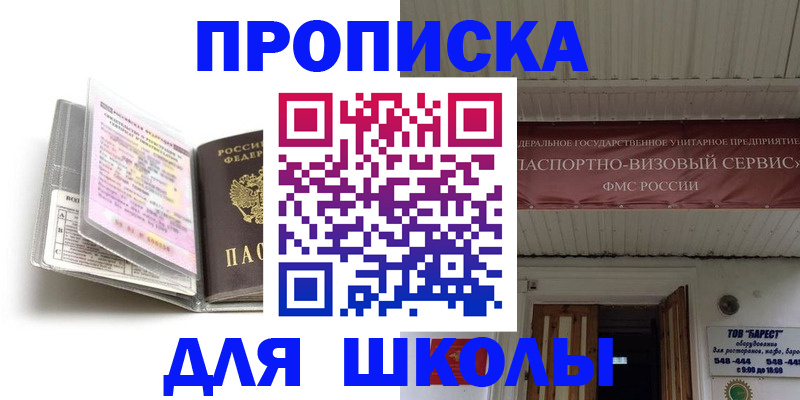 прописка поиск в Алексине